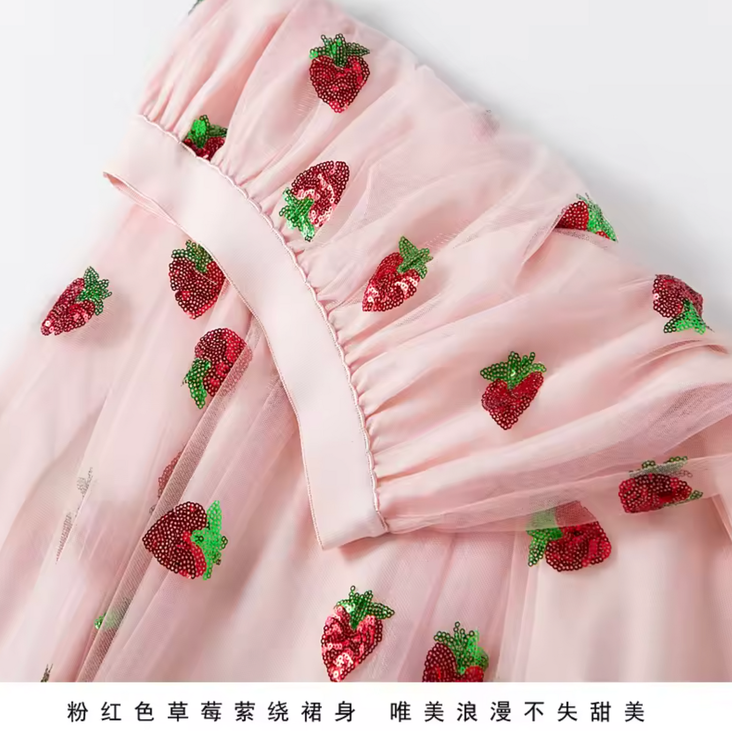 Erdbeer-Tüllrock mit Pailletten rosa midi M/L
